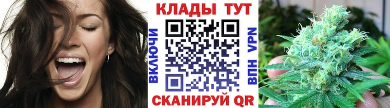 Наркошоп Няндома БУТИРАТ МЕФ Кокаин ГАШИШ Бошки Шишки
