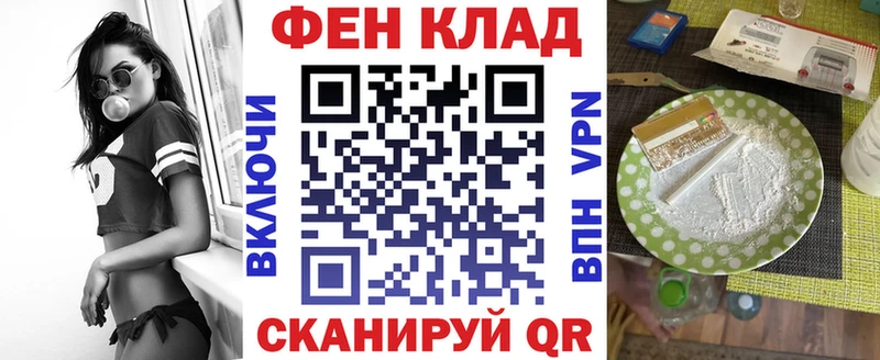 Амфетамин Розовый  купить закладку  Няндома 