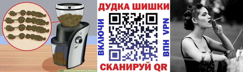 Печенье с ТГК марихуана  Няндома 