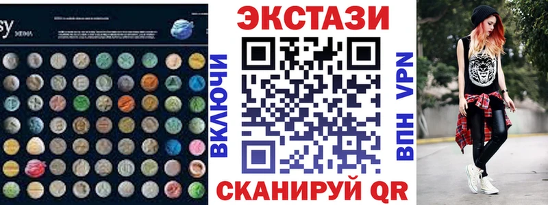 ОМГ ОМГ зеркало  наркошоп  Няндома  Ecstasy таблы 