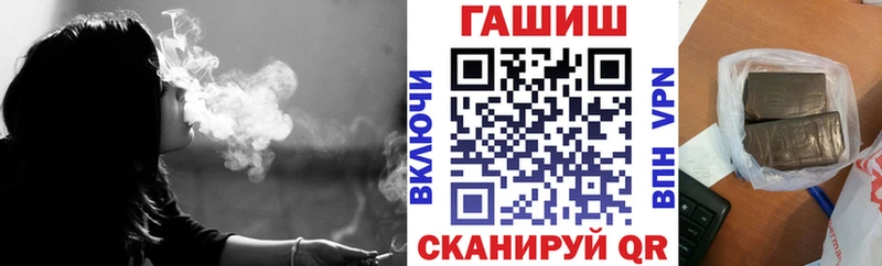 ГАШИШ 40% ТГК  цена наркотик  Няндома 