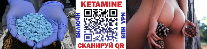 Кетамин VHQ  Няндома 