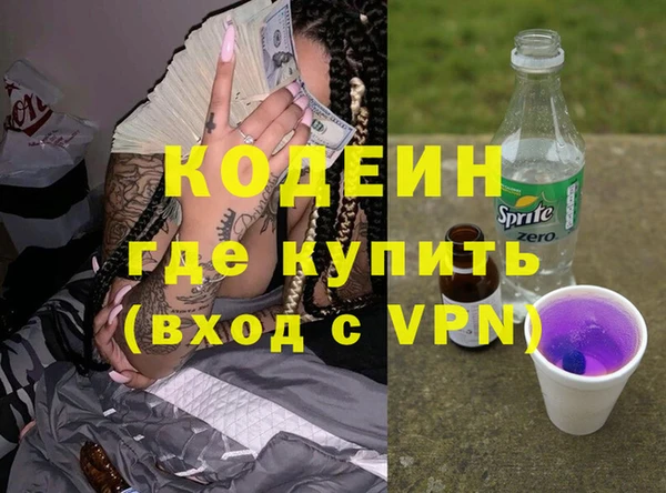 тгк Баксан