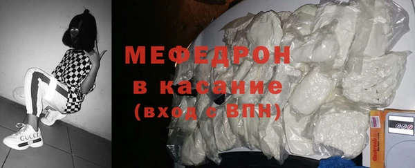 молекула духа Балабаново