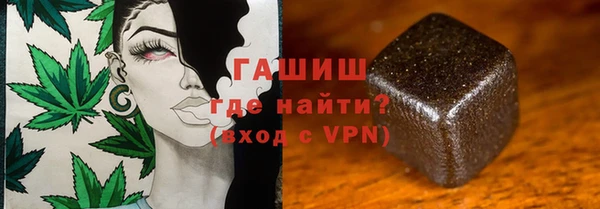 молекула духа Балабаново