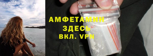 тгк Баксан