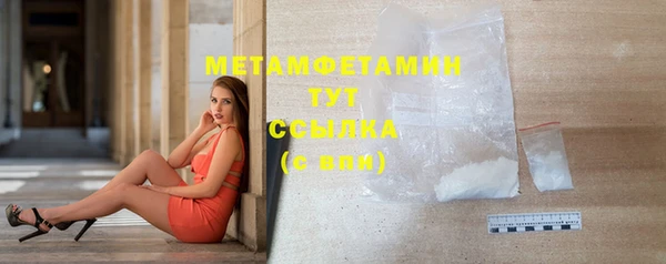 молекула духа Балабаново