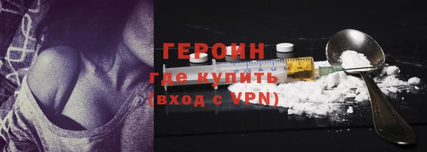 молекула духа Балабаново