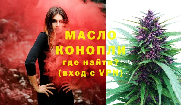 каннабис Балахна