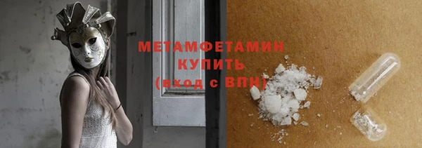молекула духа Балабаново