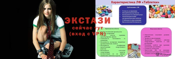 молекула духа Балабаново