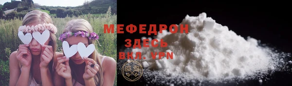 молекула духа Балабаново