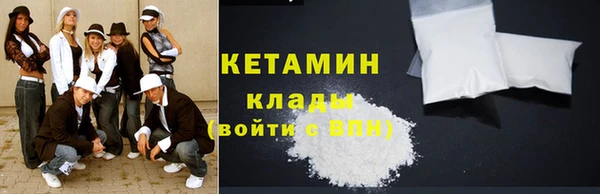 молекула духа Балабаново