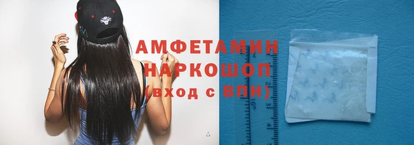 молекула духа Балабаново