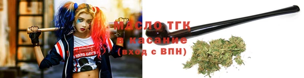 молекула духа Балабаново