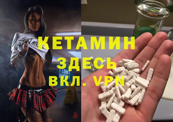 тгк Баксан