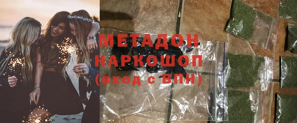 каннабис Балахна