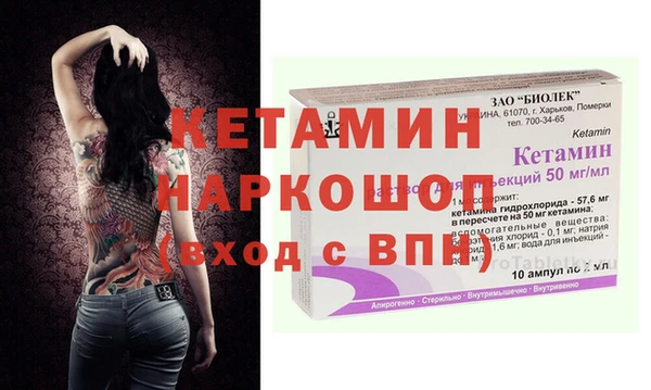 тгк Баксан