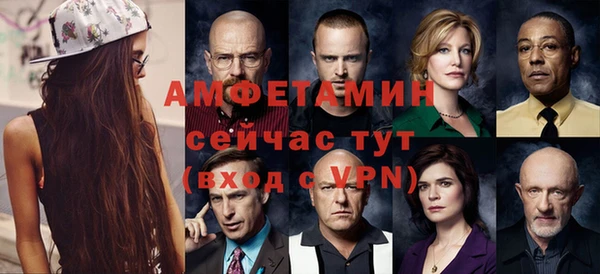 молекула духа Балабаново