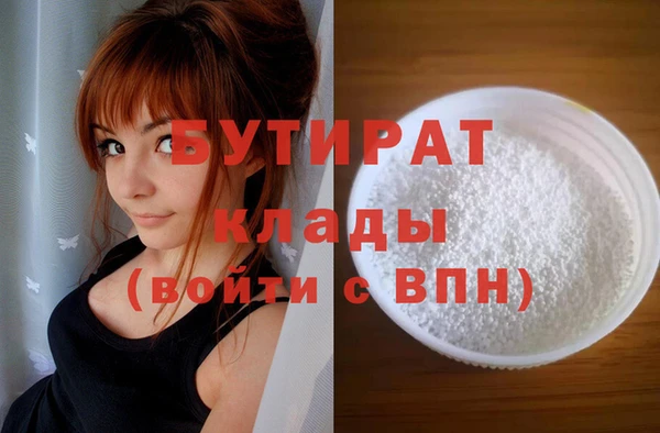 каннабис Балахна