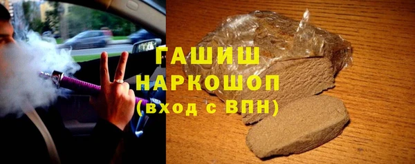 тгк Баксан