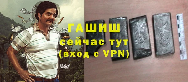 молекула духа Балабаново