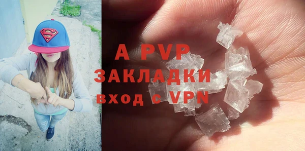 молекула духа Балабаново