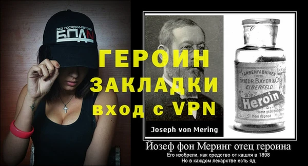 тгк Баксан
