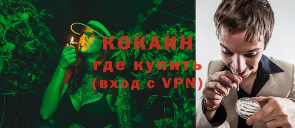 молекула духа Балабаново