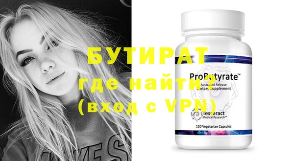 молекула духа Балабаново