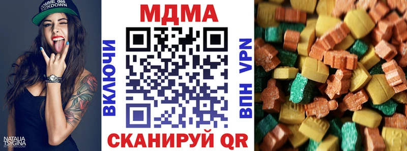 MDMA VHQ  продажа наркотиков  kraken онион  Няндома 