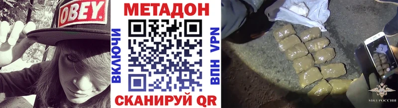 как найти закладки  Няндома  omg ССЫЛКА  МЕТАДОН мёд 