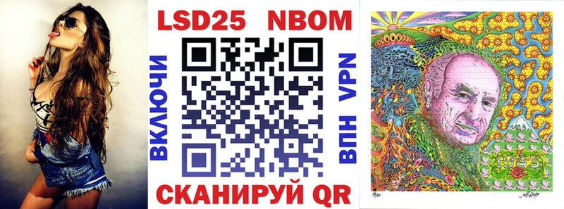 Марки N-bome 1,5мг Няндома