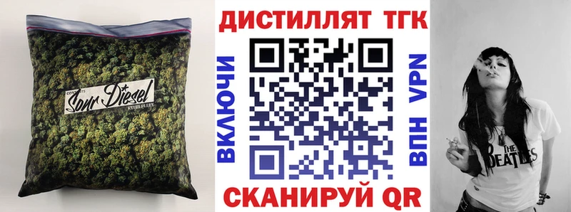 Дистиллят ТГК THC oil хочу Няндома