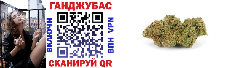 Канабис Ganja  Няндома 